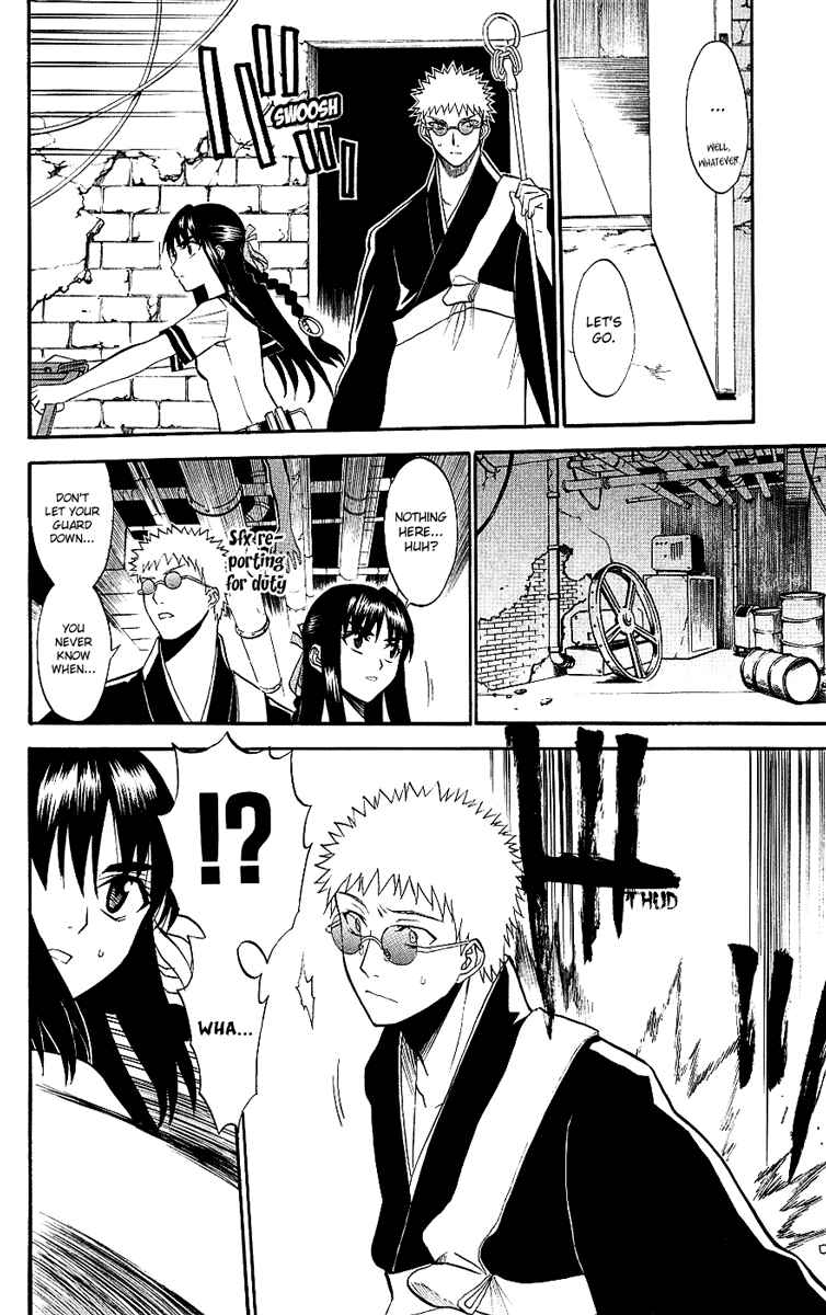 Page 8 Chapter 9 Shikabane Hime