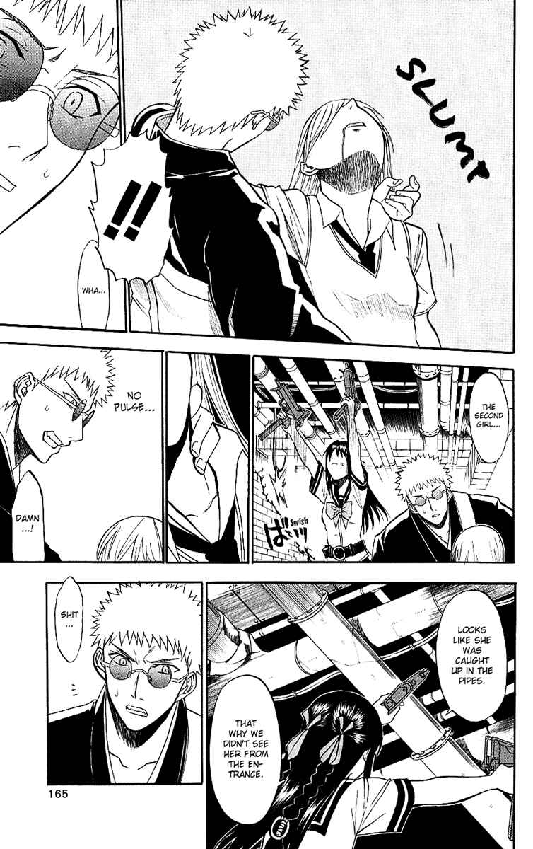 Page 9 Chapter 9 Shikabane Hime