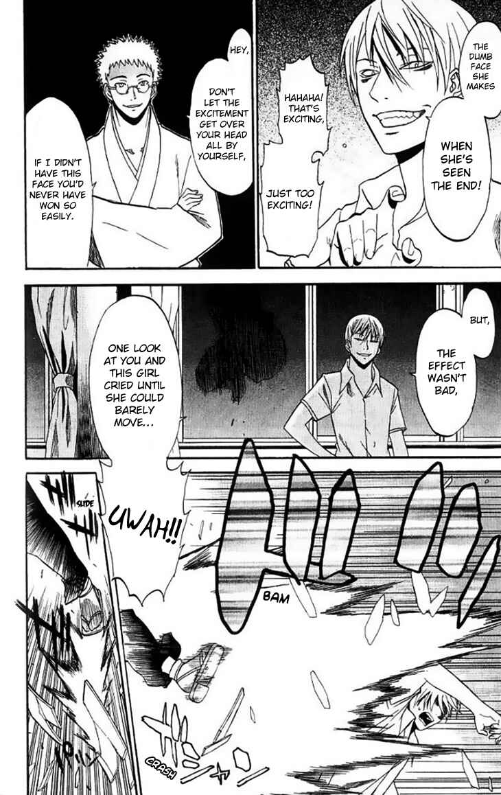 Page 16 Chapter 29 Shikabane Hime
