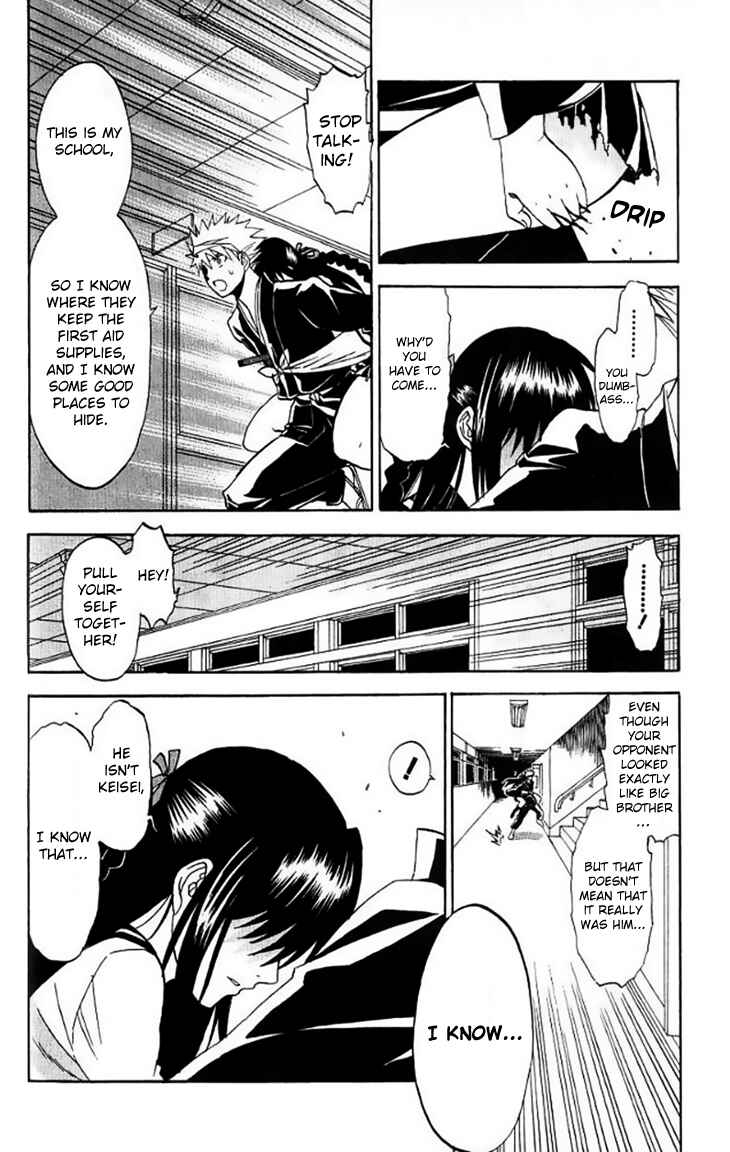 Page 20 Chapter 29 Shikabane Hime