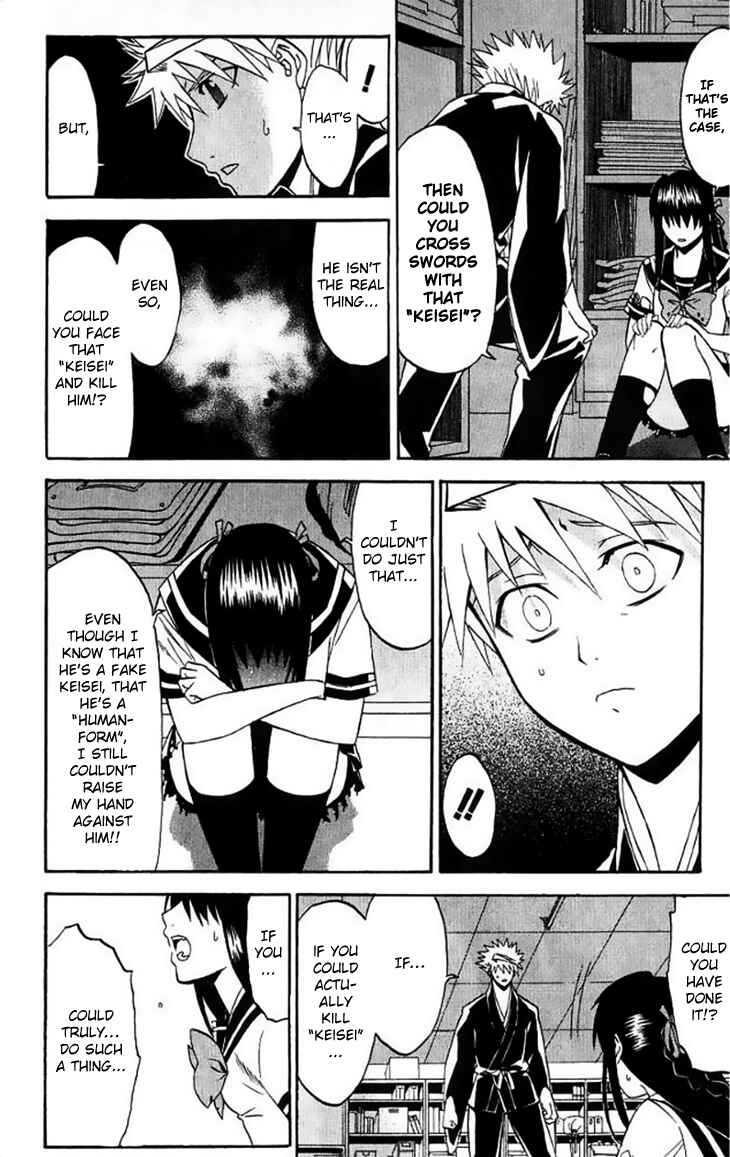 Page 24 Chapter 29 Shikabane Hime