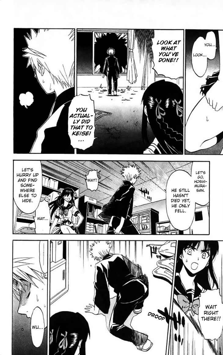 Page 30 Chapter 29 Shikabane Hime