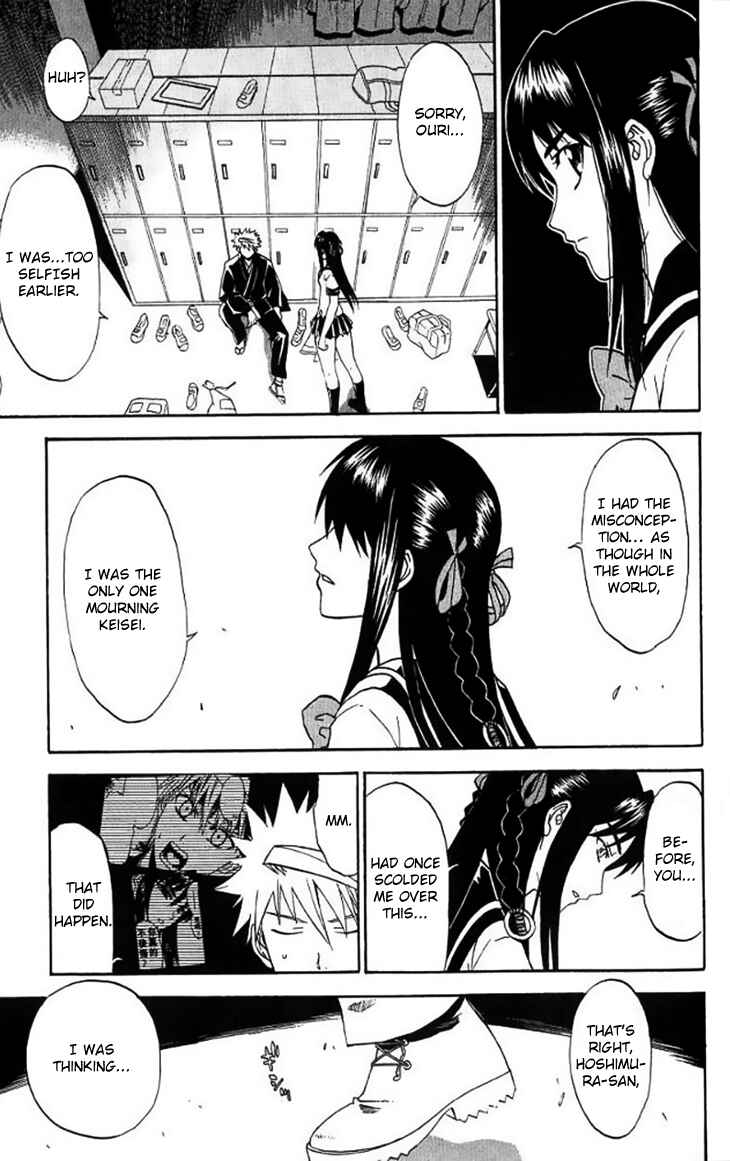 Page 33 Chapter 29 Shikabane Hime