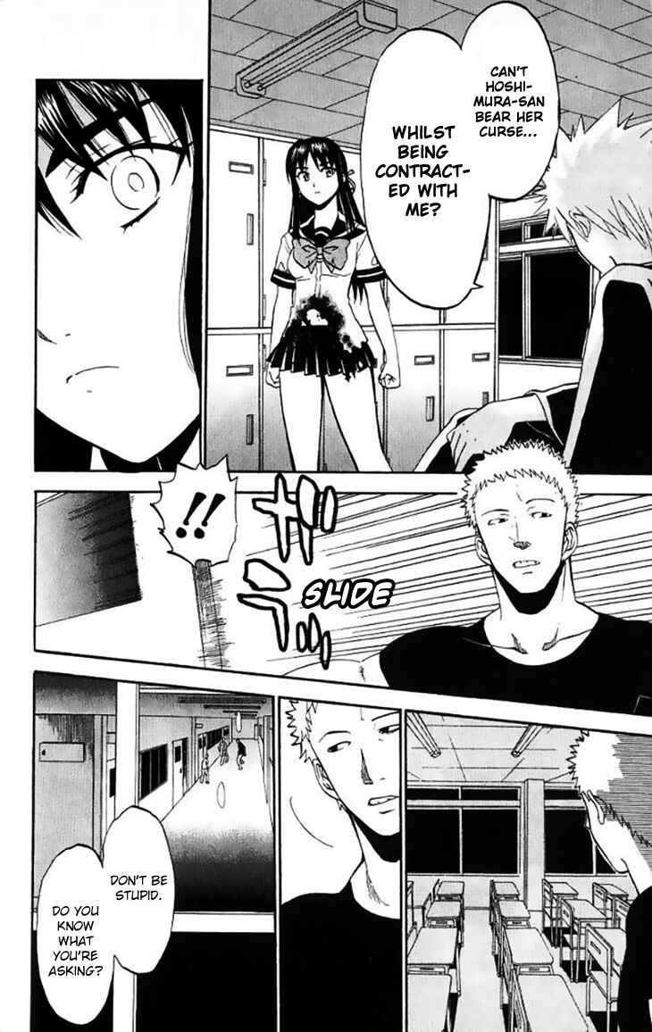 Page 34 Chapter 29 Shikabane Hime