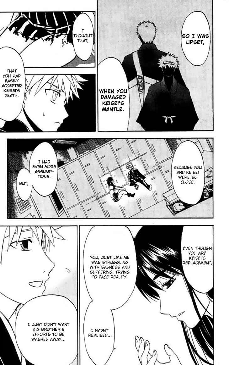 Page 37 Chapter 29 Shikabane Hime