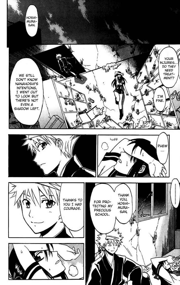 Page 48 Chapter 29 Shikabane Hime
