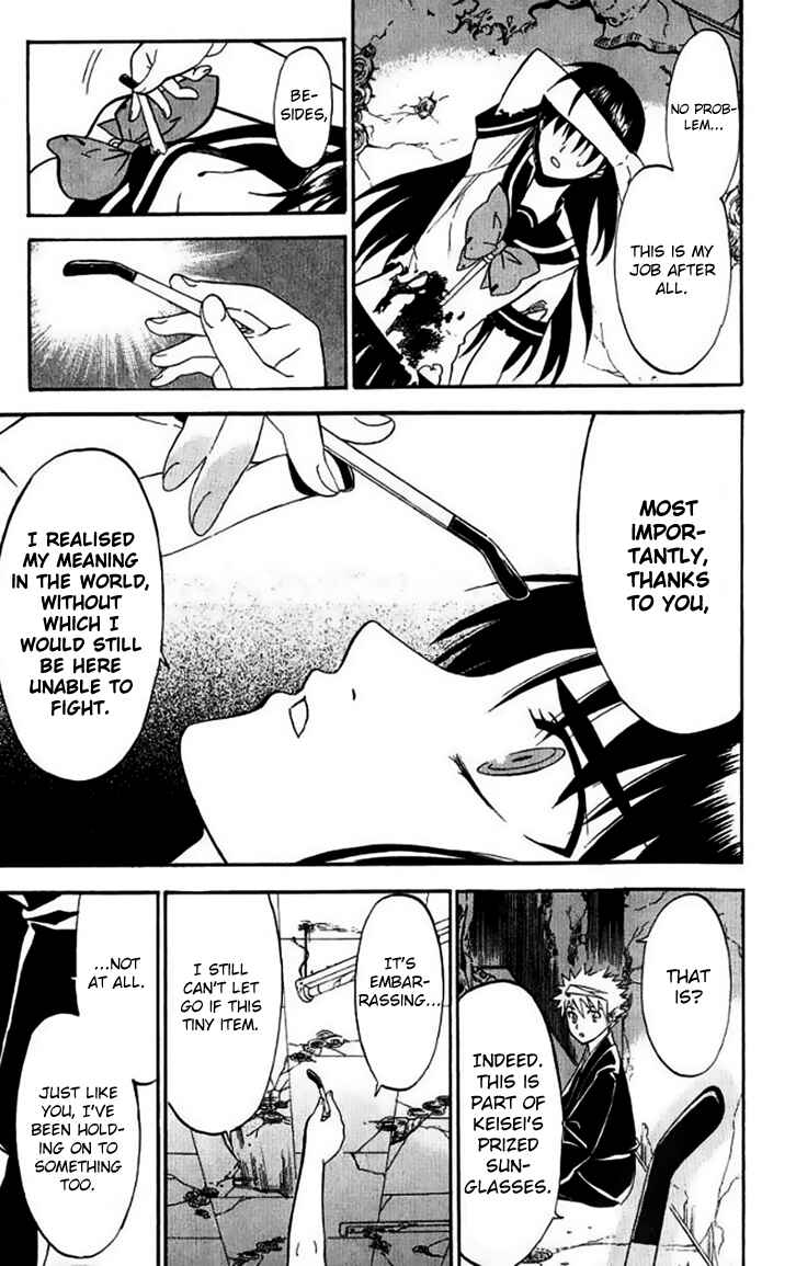 Page 49 Chapter 29 Shikabane Hime