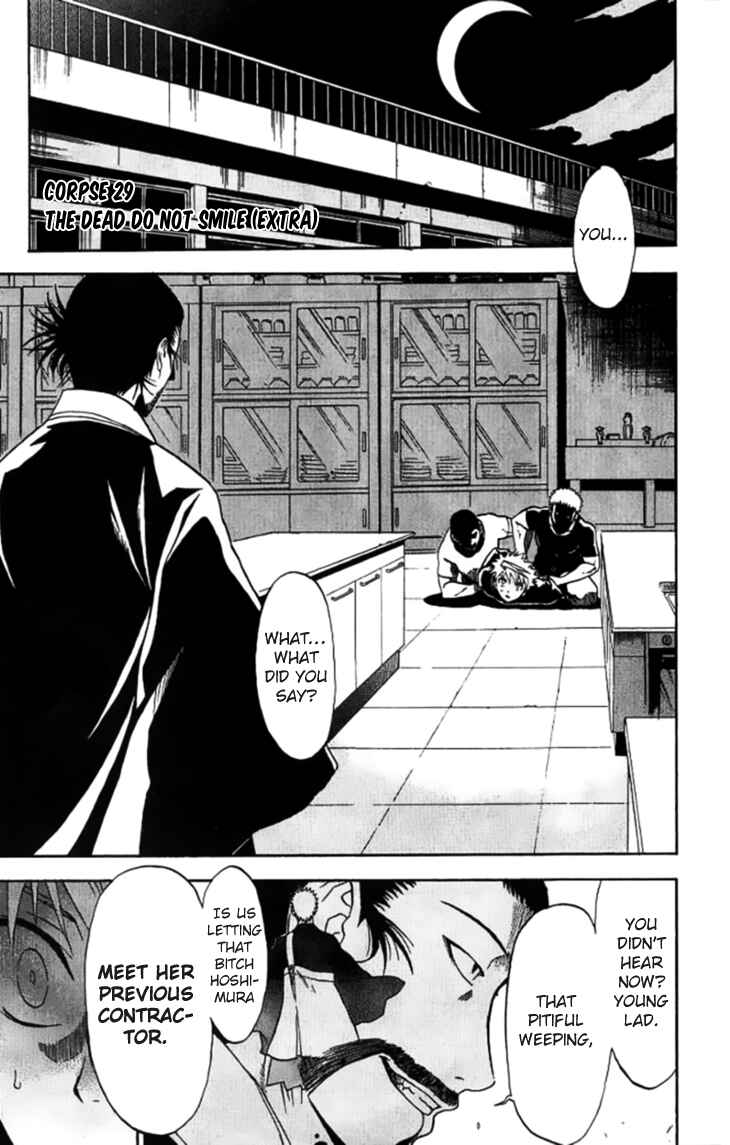 Page 5 Chapter 29 Shikabane Hime