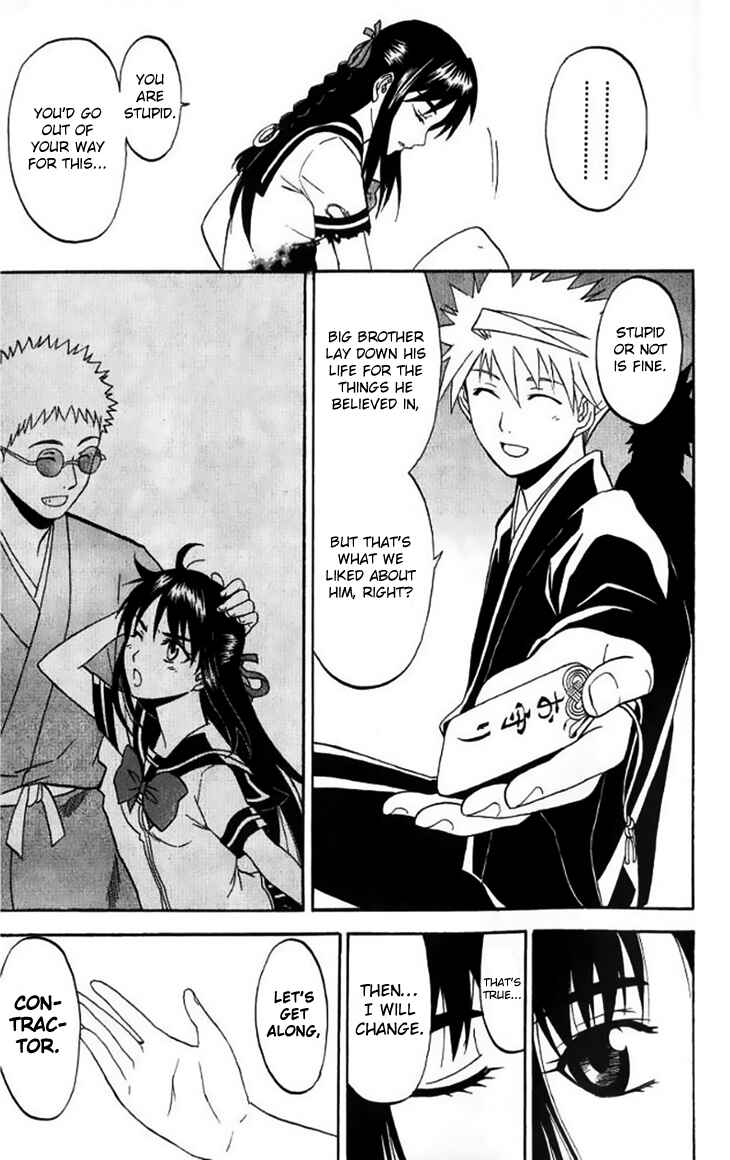 Page 51 Chapter 29 Shikabane Hime