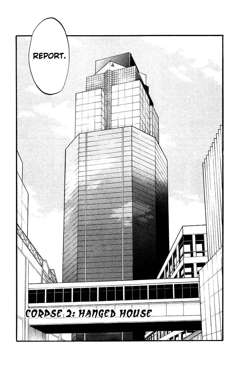 Page 1 Chapter 2 Shikabane Hime