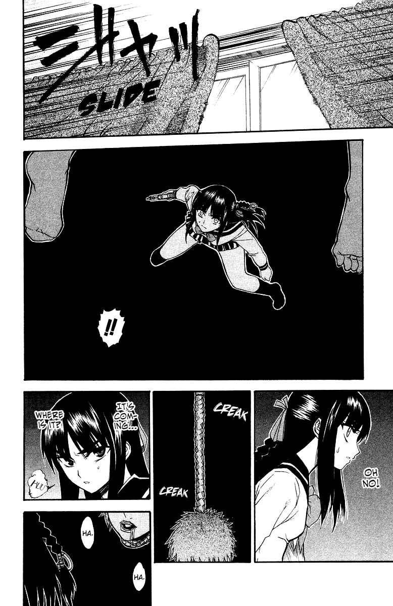 Page 14 Chapter 2 Shikabane Hime