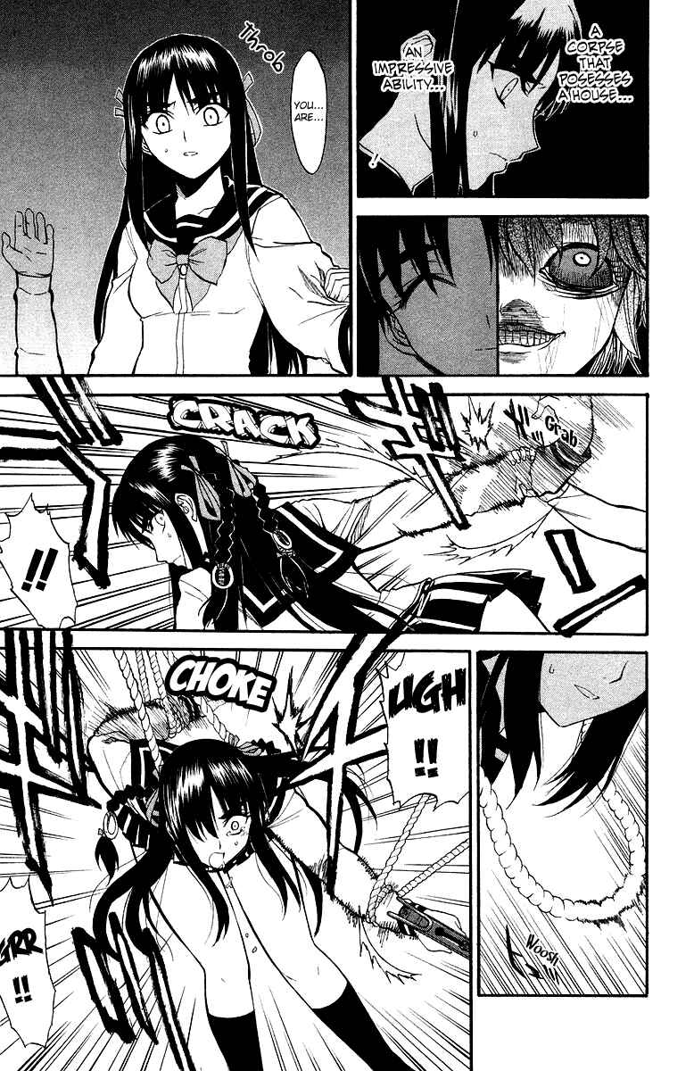 Page 17 Chapter 2 Shikabane Hime