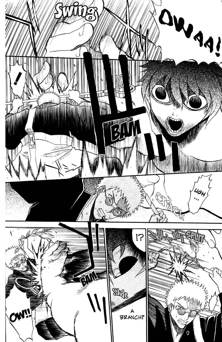 Page 24 Chapter 2 Shikabane Hime
