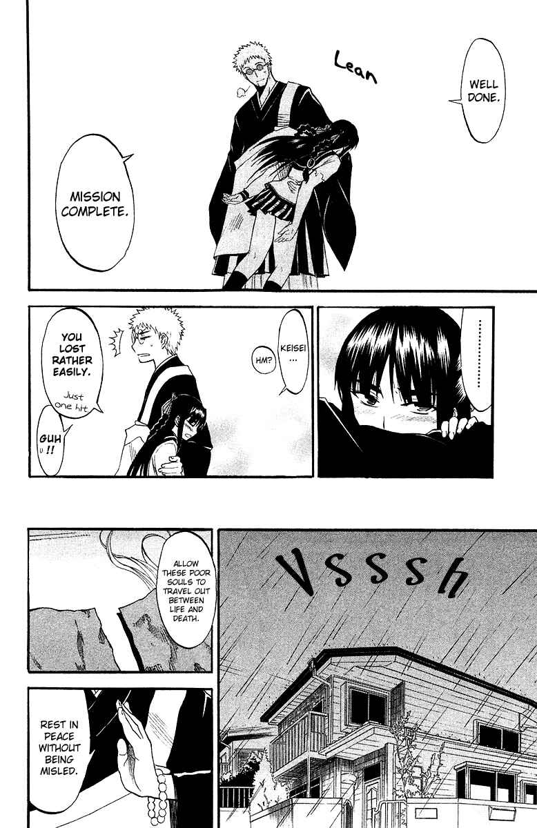Page 34 Chapter 2 Shikabane Hime