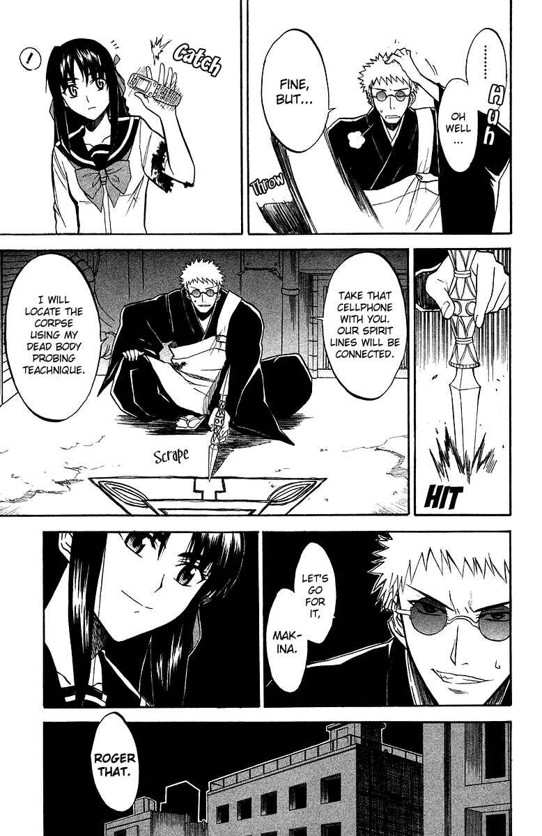 Page 11 Chapter 4 Shikabane Hime
