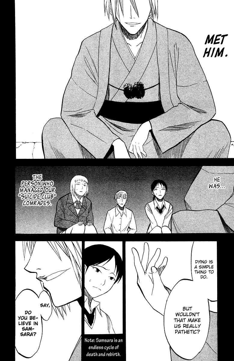 Page 14 Chapter 4 Shikabane Hime