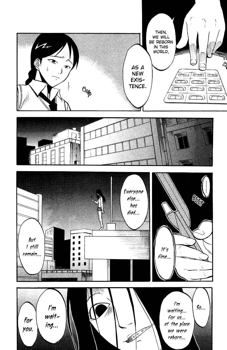 Page 16 Chapter 4 Shikabane Hime