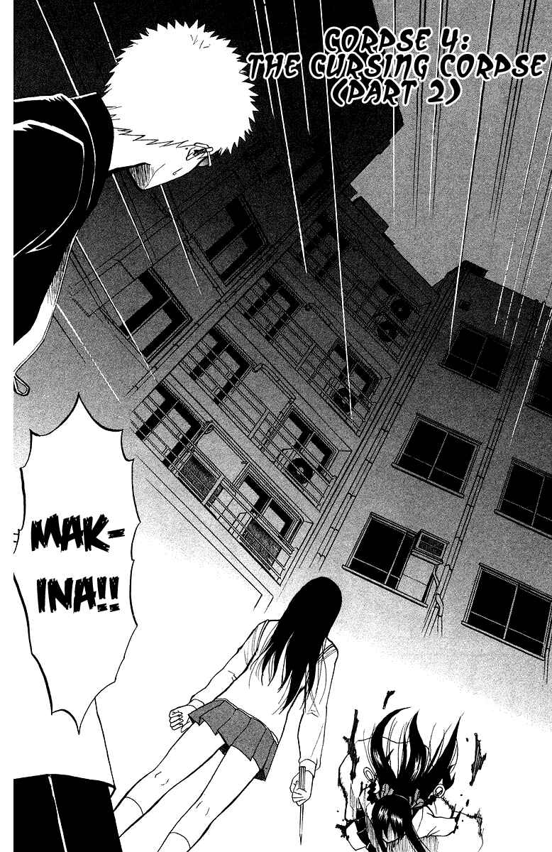 Page 2 Chapter 4 Shikabane Hime