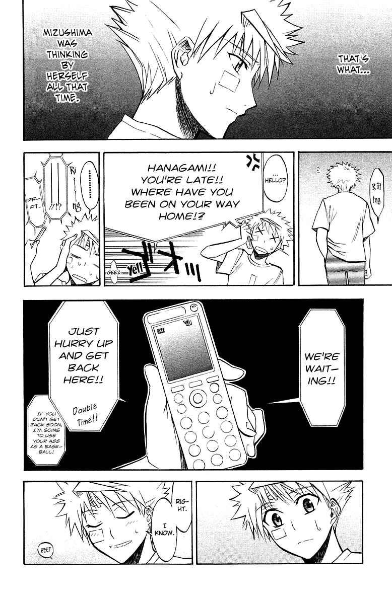 Page 20 Chapter 4 Shikabane Hime
