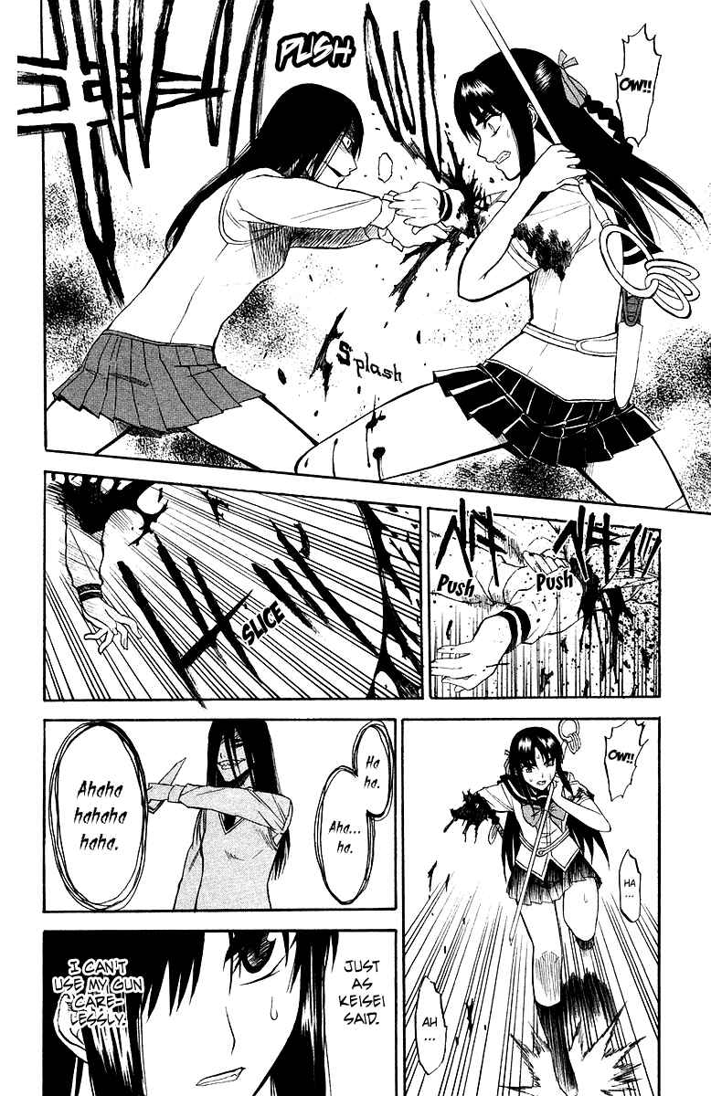 Page 24 Chapter 4 Shikabane Hime