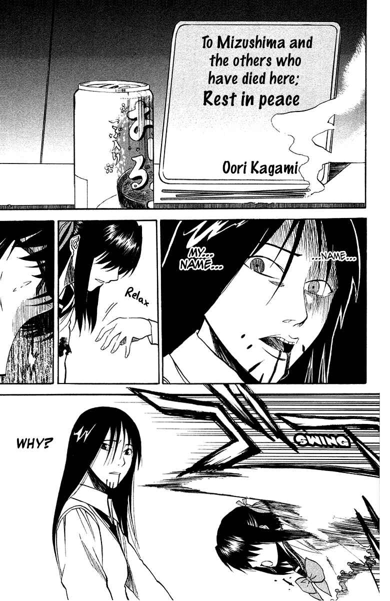 Page 37 Chapter 4 Shikabane Hime