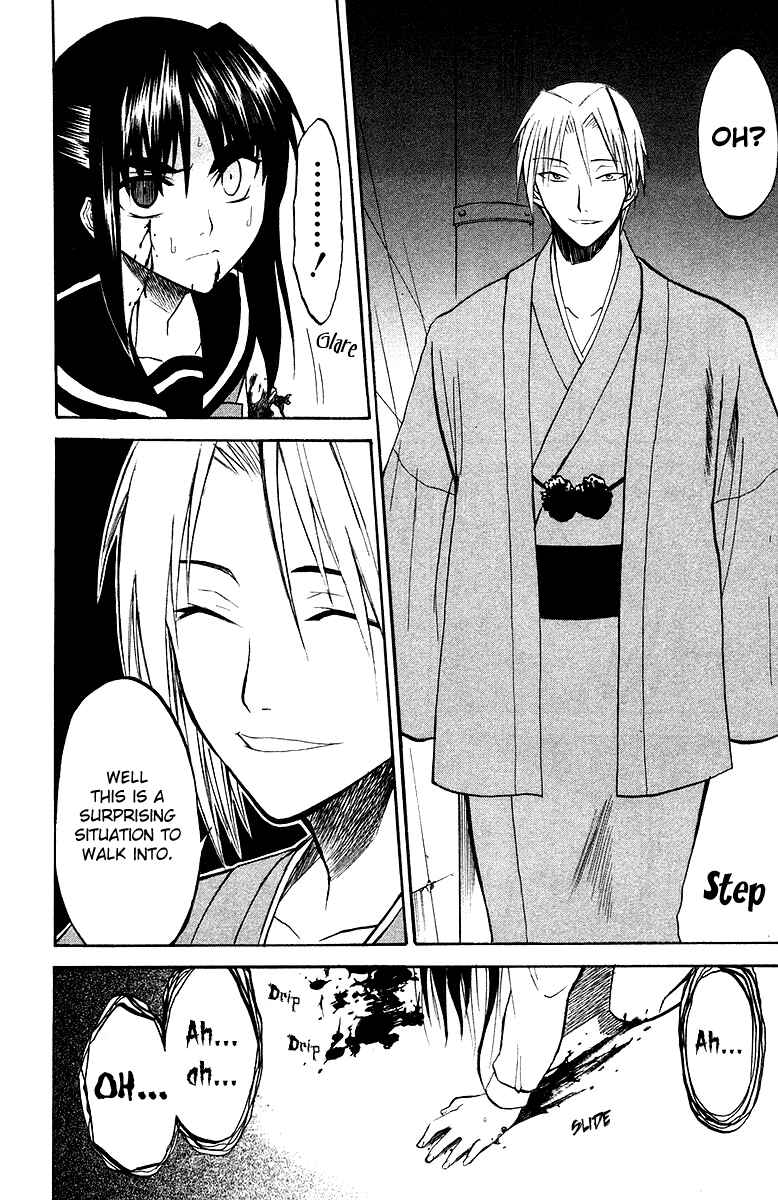 Page 40 Chapter 4 Shikabane Hime