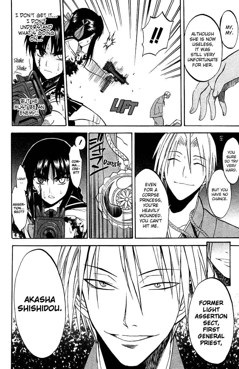 Page 42 Chapter 4 Shikabane Hime