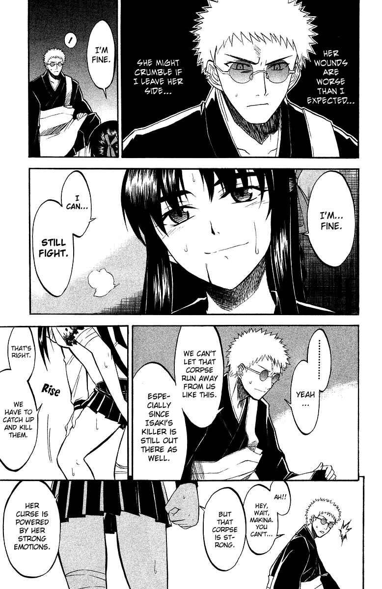 Page 7 Chapter 4 Shikabane Hime