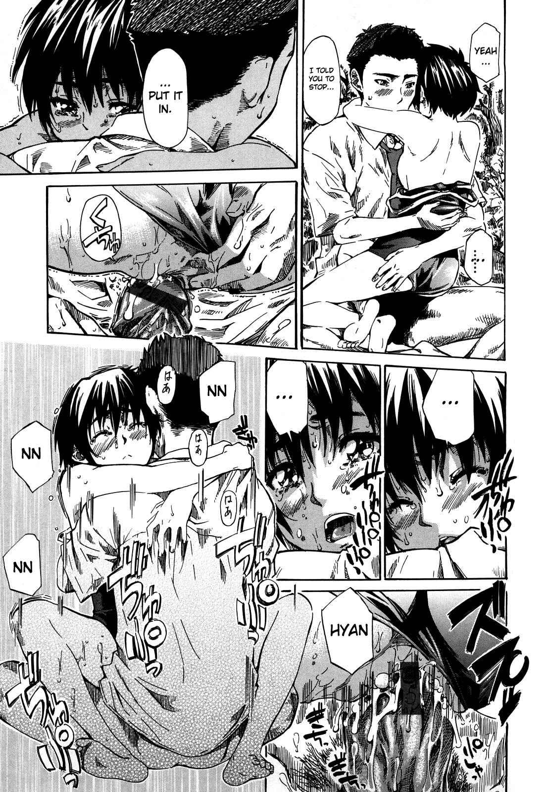 Page 15 Chapter 5 She is a favorite reason as for the lover.