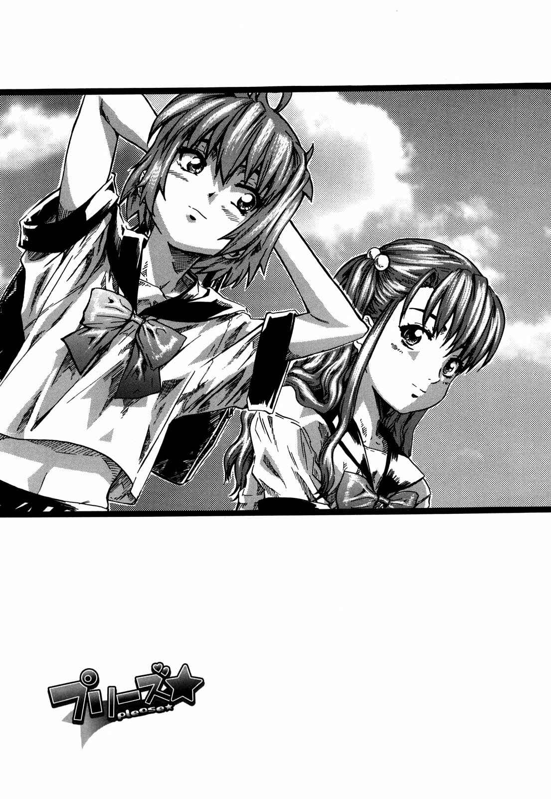 Page 1 Chapter 9 She is a favorite reason as for the lover.
