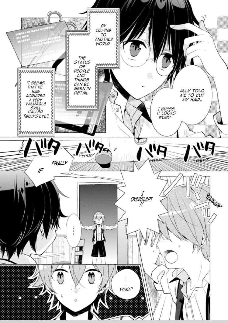 Page 2 Chapter 2.1 Saikyou no Kanteishi tte Dare no koto? ~Manpuku gohan de Isekai Seikatsu~