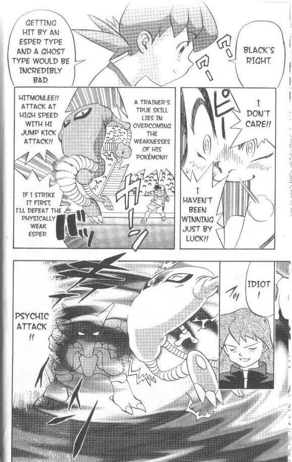 Page 13 Chapter 9 Pokémon Gold & Silver: The Golden Boys