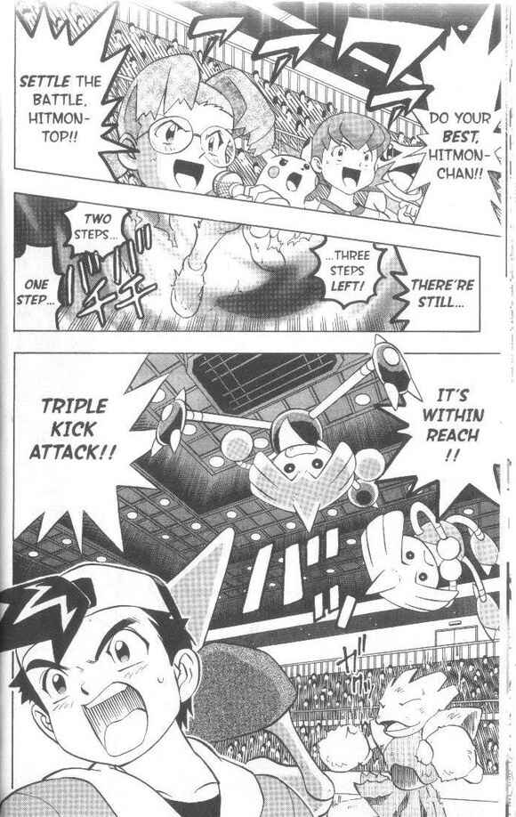 Page 19 Chapter 9 Pokémon Gold & Silver: The Golden Boys