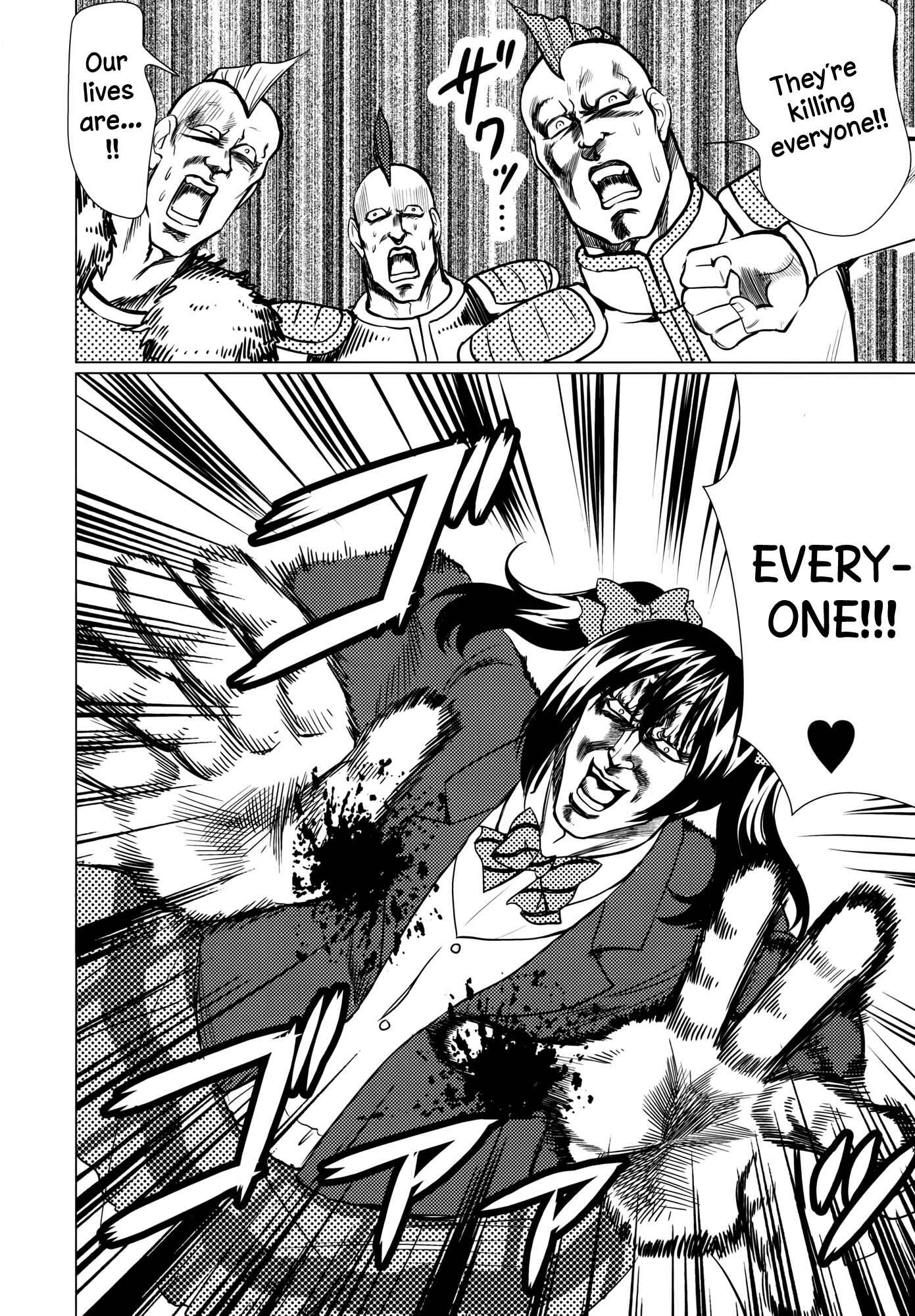 Page 11 Chapter Unknown_9b7a Fist of the North Star & Love Live - Love Life! (Doujinshi)
