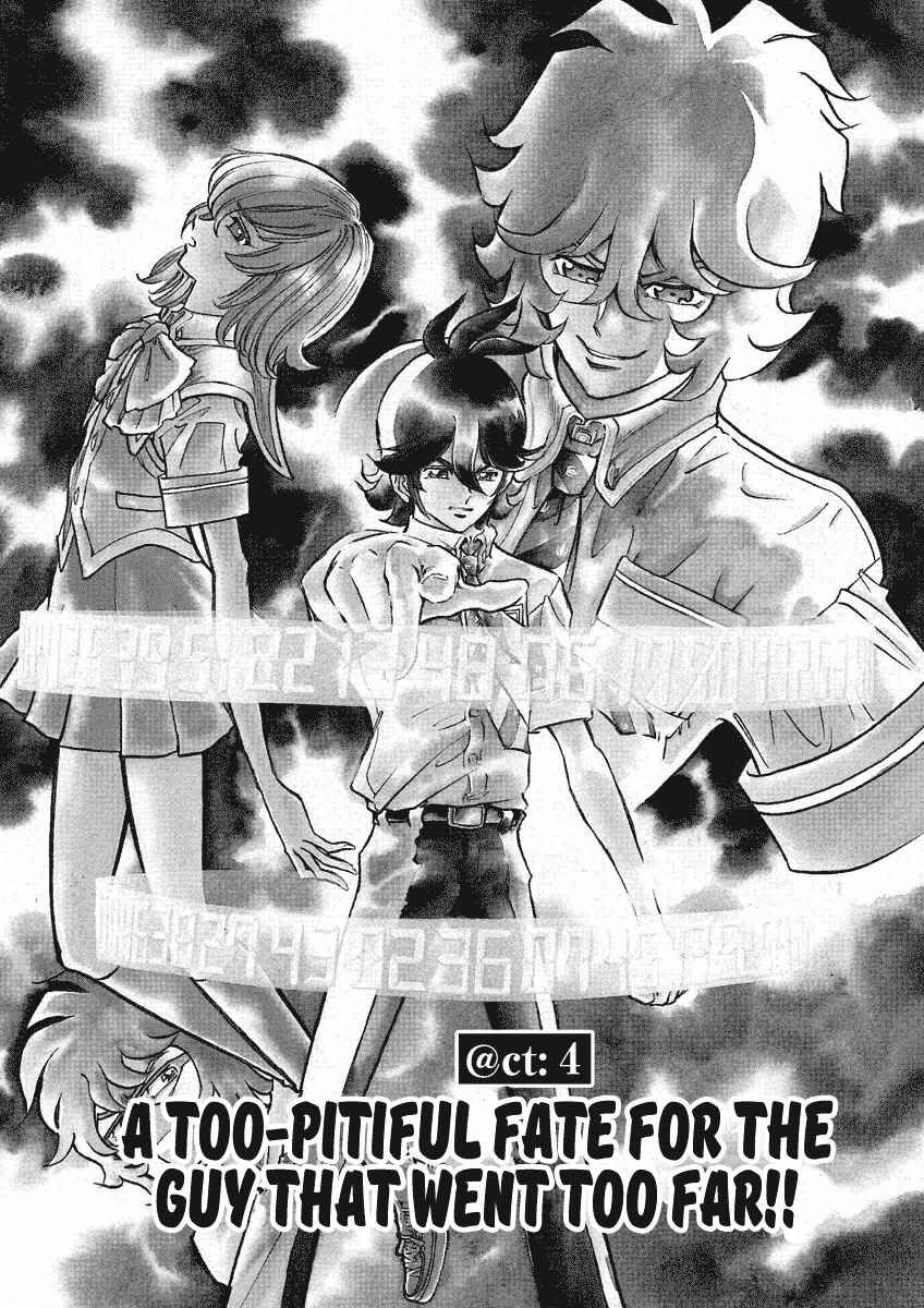 Page 1 Chapter 4 Asuka@Future.Come