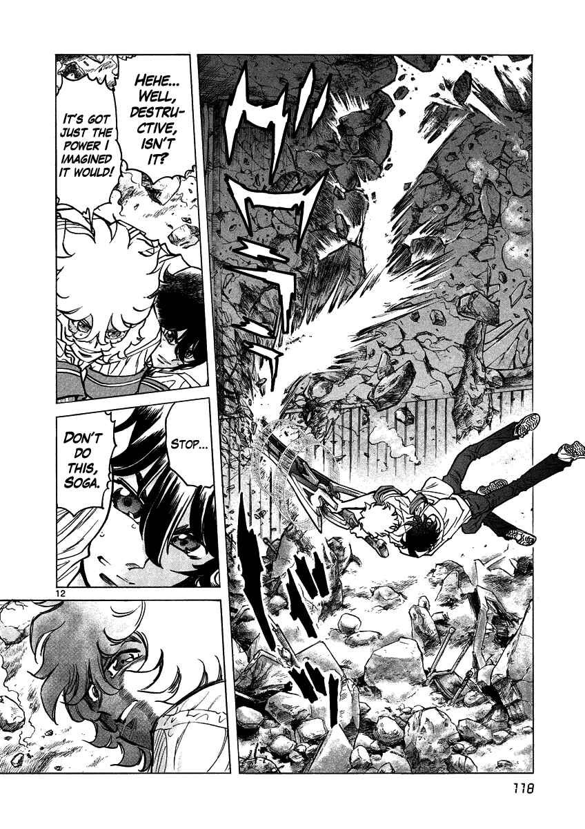Page 11 Chapter 4 Asuka@Future.Come