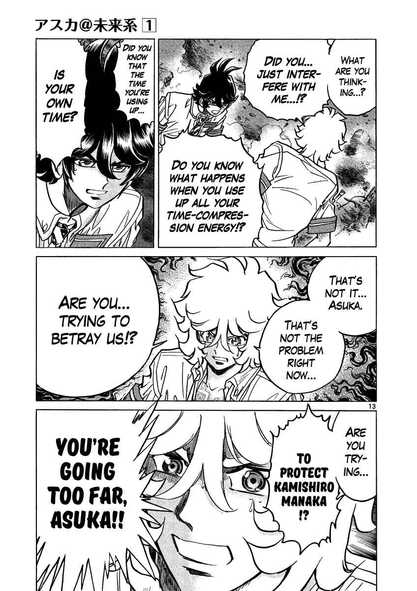 Page 12 Chapter 4 Asuka@Future.Come