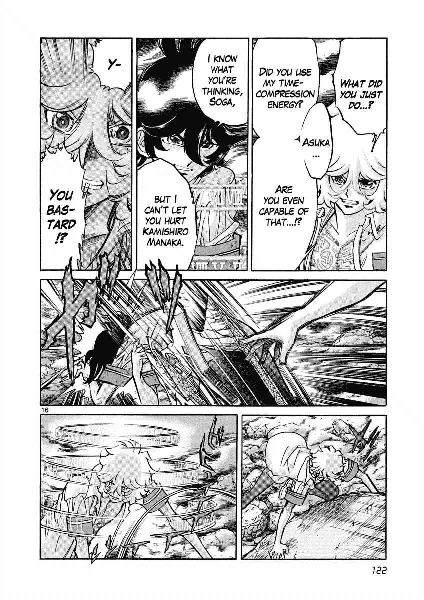 Page 15 Chapter 4 Asuka@Future.Come