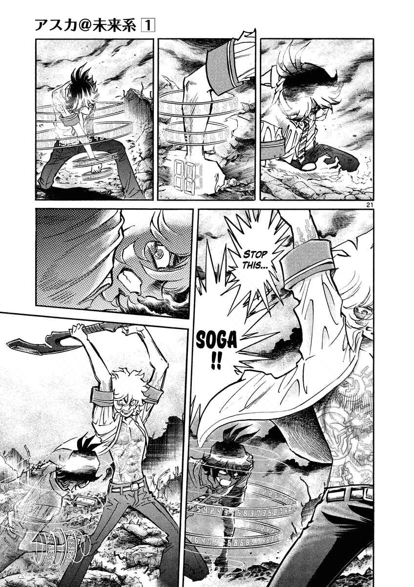 Page 20 Chapter 4 Asuka@Future.Come