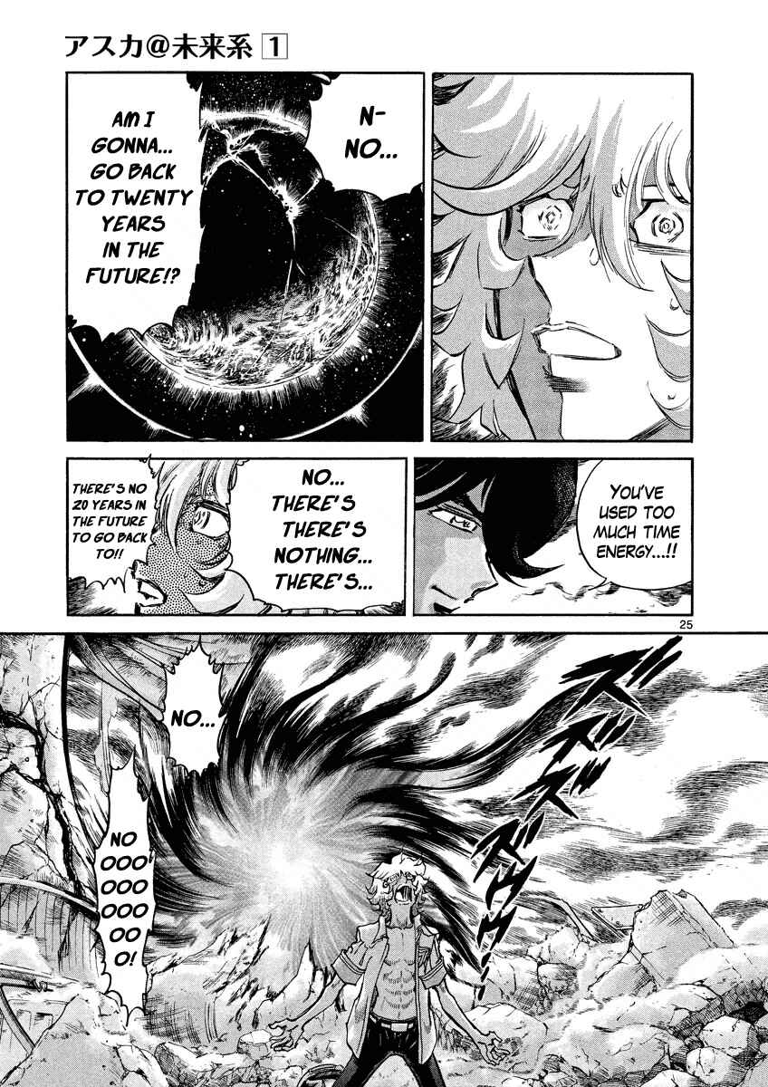 Page 24 Chapter 4 Asuka@Future.Come