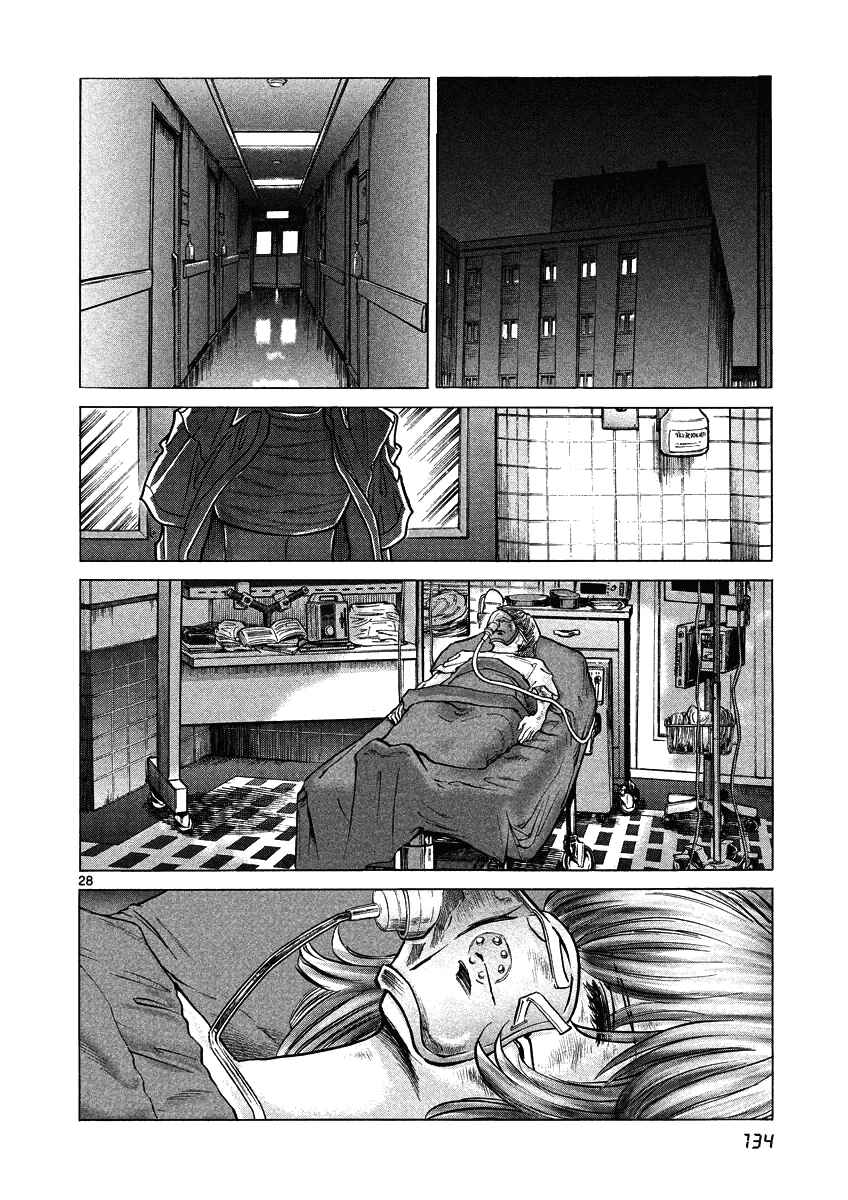 Page 27 Chapter 4 Asuka@Future.Come