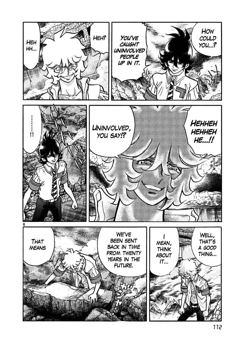 Page 6 Chapter 4 Asuka@Future.Come