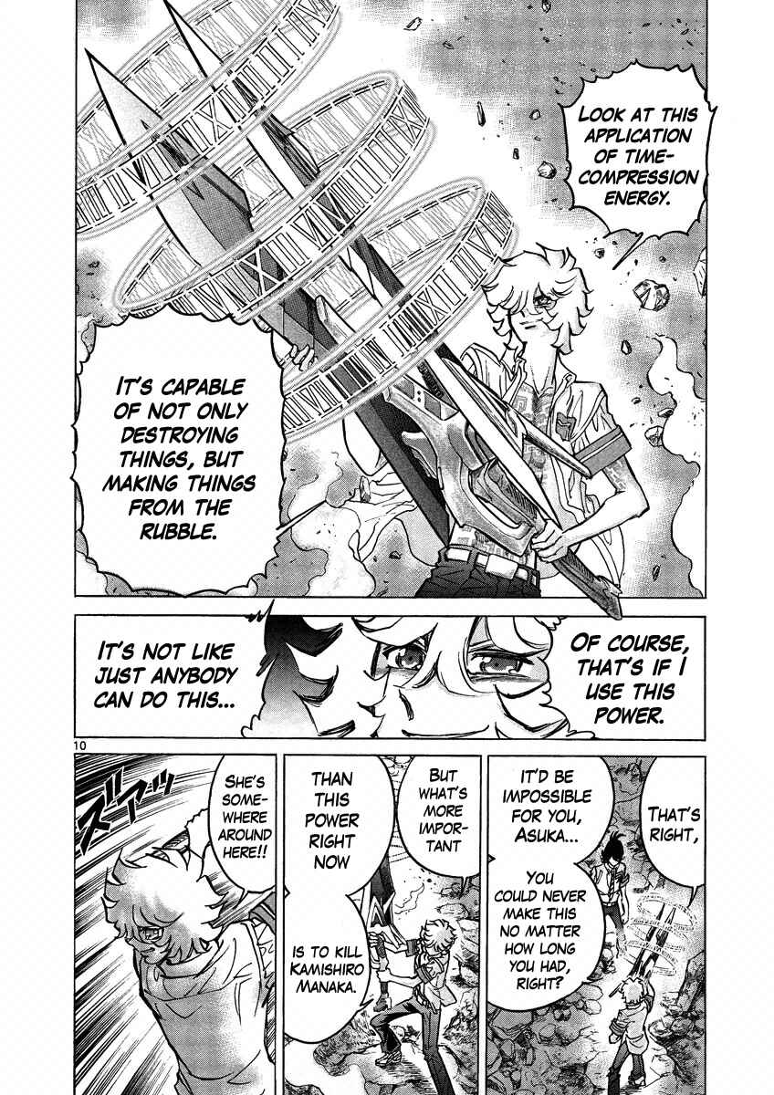 Page 9 Chapter 4 Asuka@Future.Come