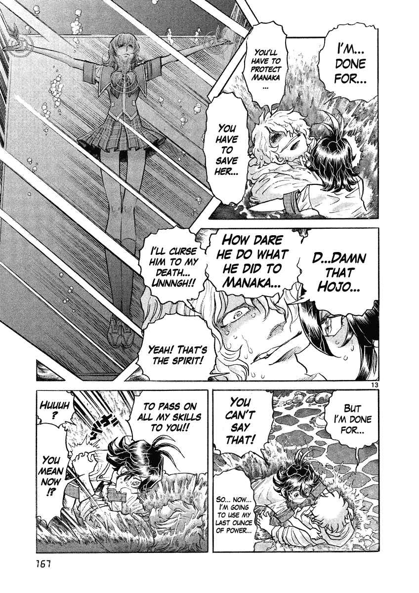 Page 13 Chapter 12 Asuka@Future.Come