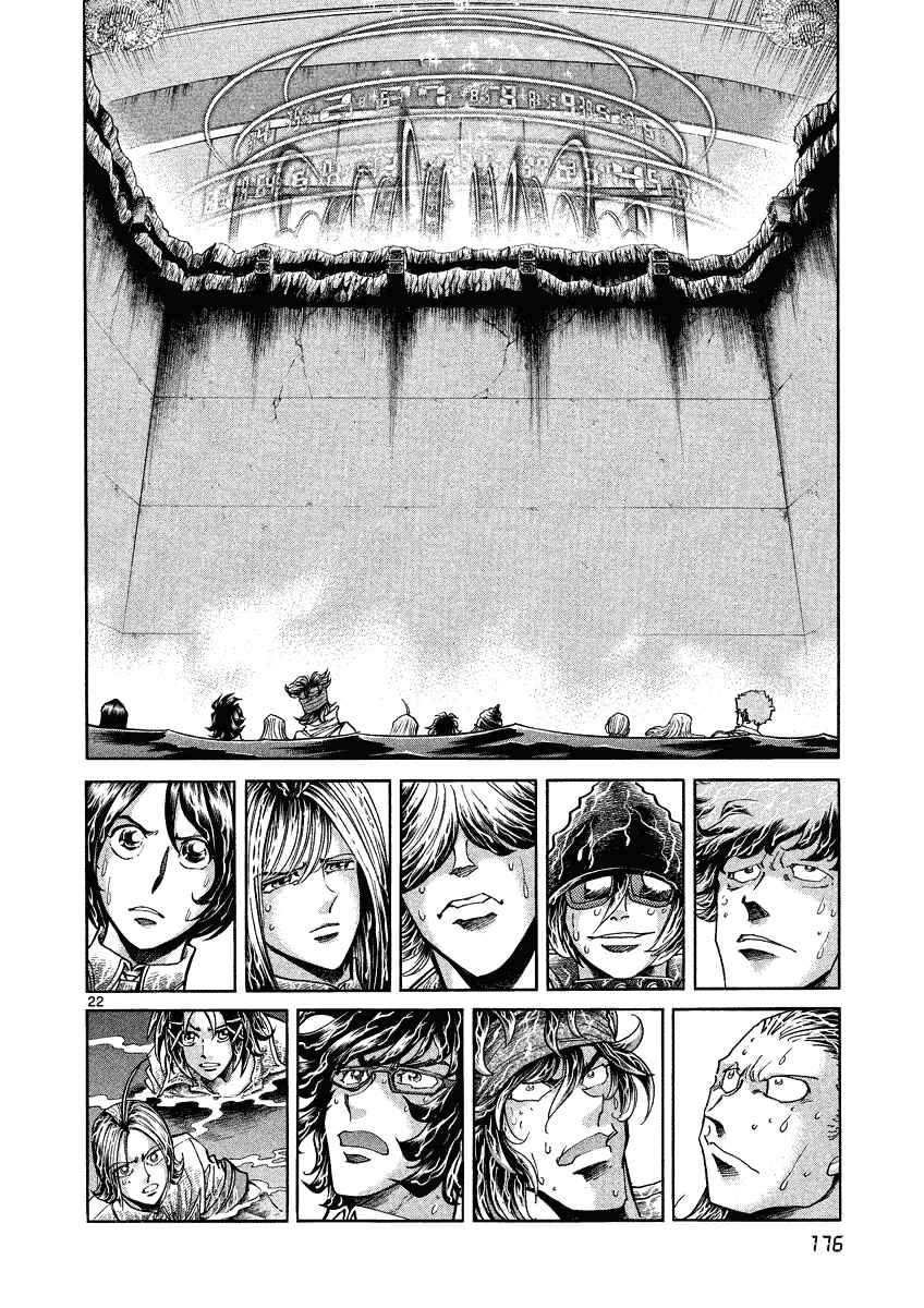 Page 21 Chapter 12 Asuka@Future.Come
