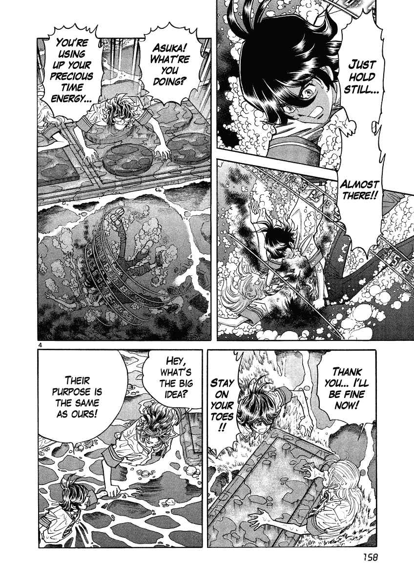 Page 4 Chapter 12 Asuka@Future.Come