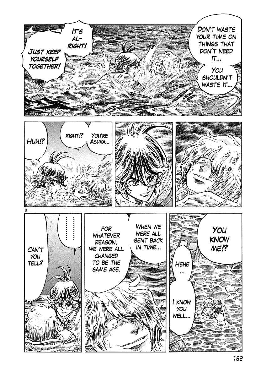 Page 8 Chapter 12 Asuka@Future.Come