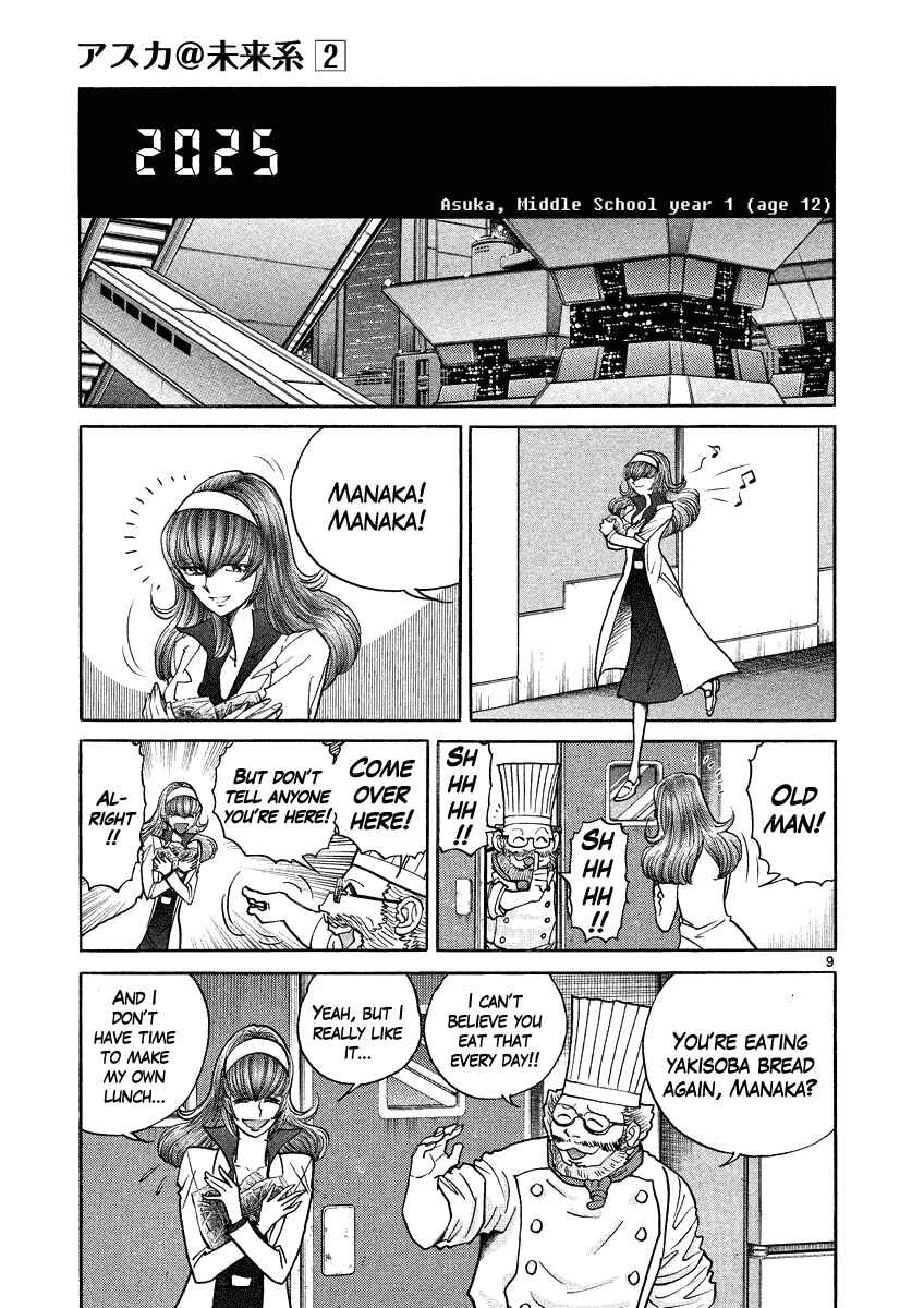 Page 9 Chapter 12 Asuka@Future.Come