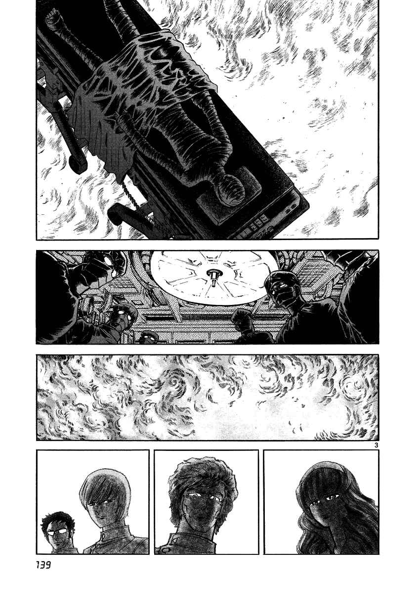 Page 3 Chapter 5 Asuka@Future.Come