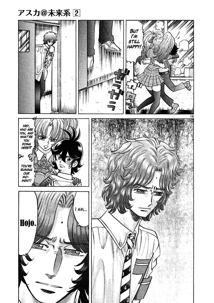 Page 19 Chapter 8 Asuka@Future.Come